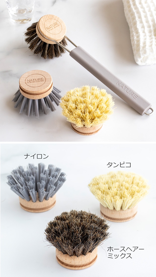 柄付きキッチンブラシ SMART 交換ブラシ3種セット ブラック グレー ピンク 赤茶色