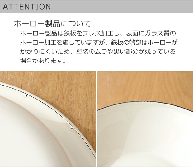 ATTENTION