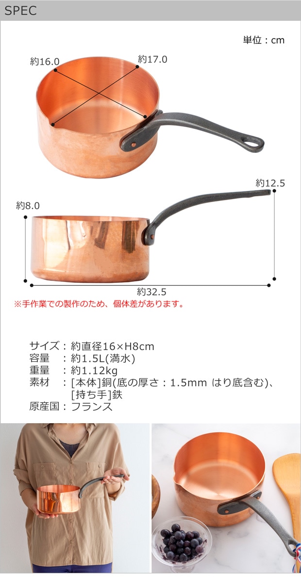 SPEC