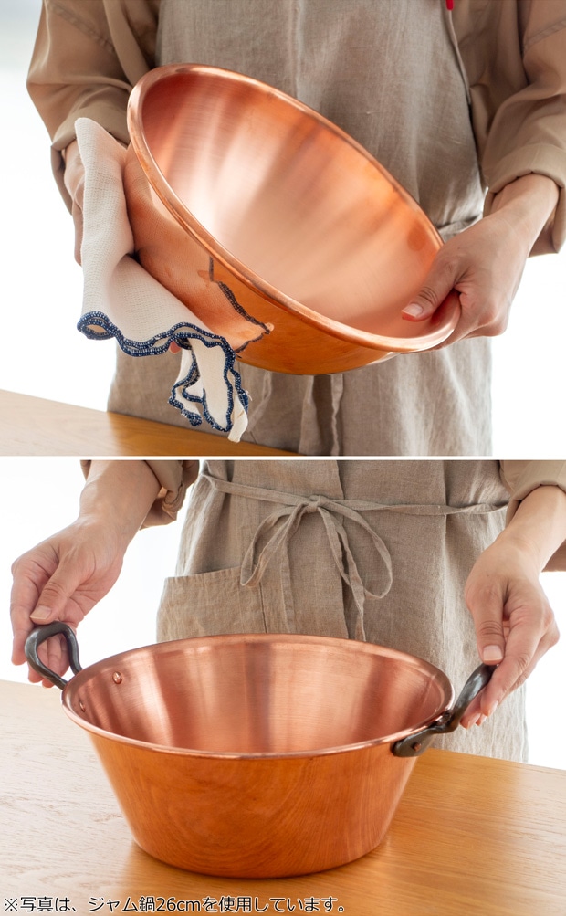 BAUMALU 銅のボウル 26cm 取っ手付き フランス製 ボウマル ガス火専用 銅製 内側錫引き無し