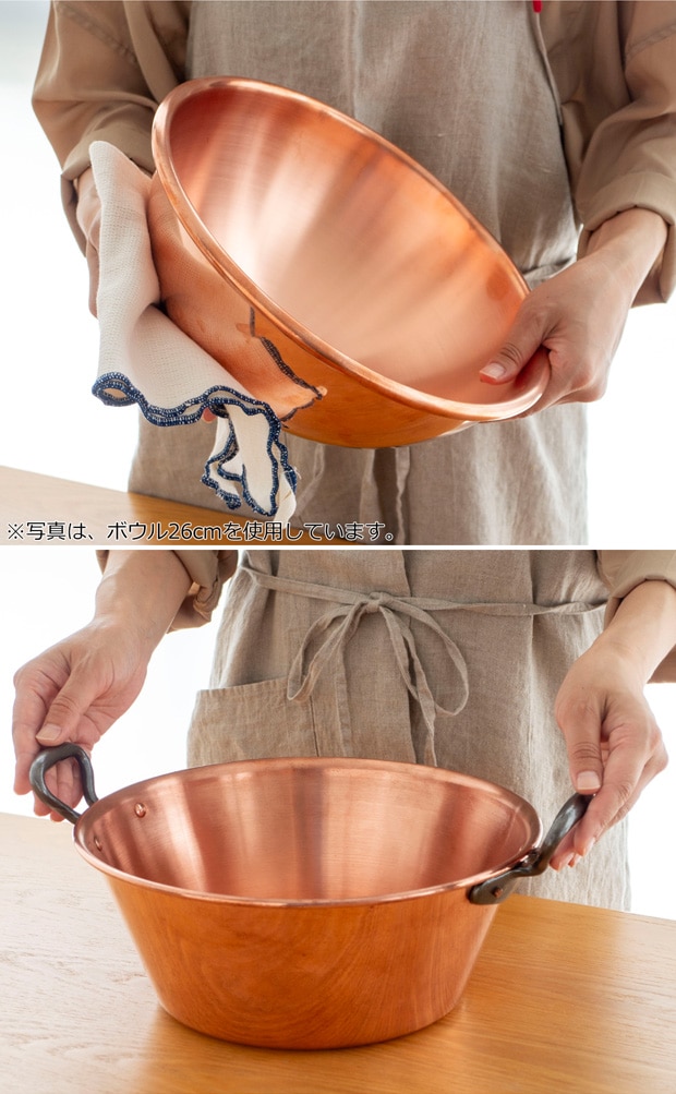 BAUMALU 銅のジャム鍋 26cm 取っ手付き フランス製 ボウマル ガス火専用 銅製 ジャム 内側錫引き無し 平底 両手鍋