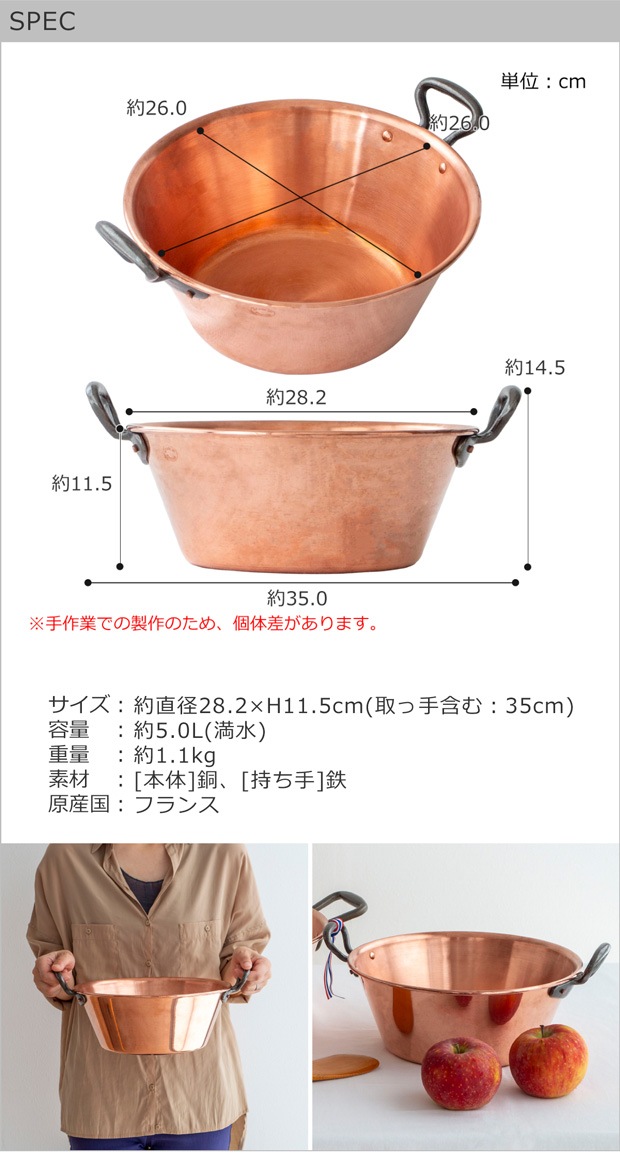 SPEC