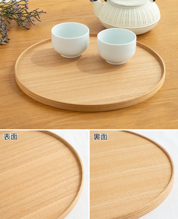 松屋漆器店 白木塗タモ 10.0 丸盆 約30.4×30.4 ナチュラル お盆 木製トレー トレー 白木 木製 日本製 カフェ タモ 天然木 丸