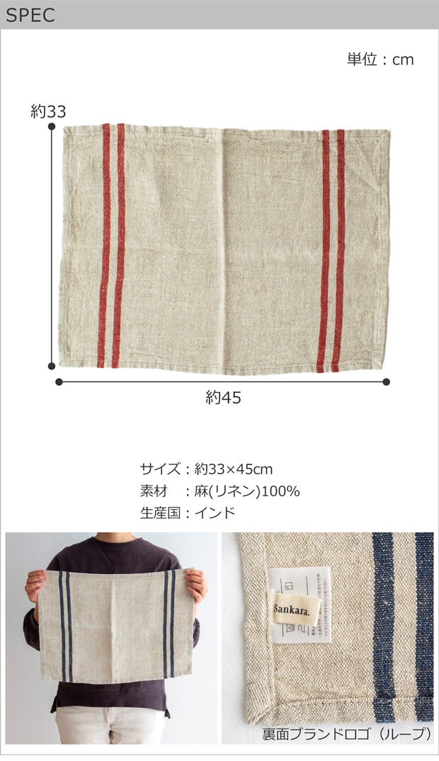 spec