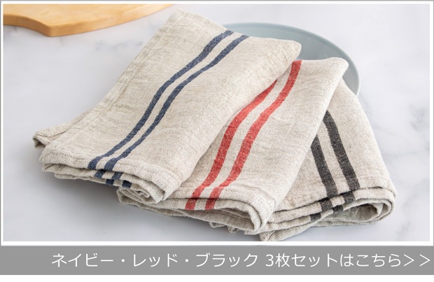 3枚セット