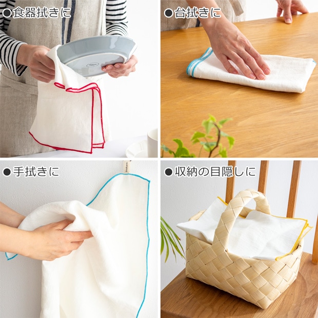 ディッシュクロス リネン カラー キッチンタオル 45×60cm 大判 白 麻 布 キッチンクロス ふきん 食器拭き Sankara. サンカラ