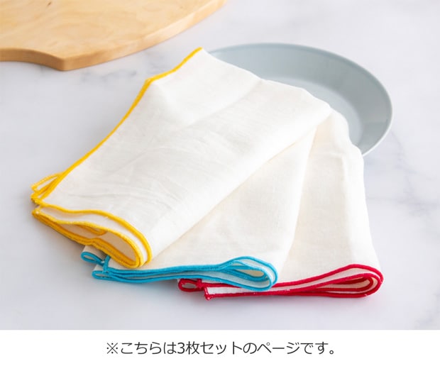 ディッシュクロス リネン カラー 3枚セット キッチンタオル 45×60cm 大判 白 麻 布 キッチンクロス ふきん 食器拭き Sankara. サンカラ