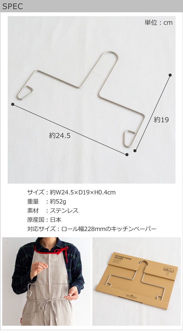 SPEC