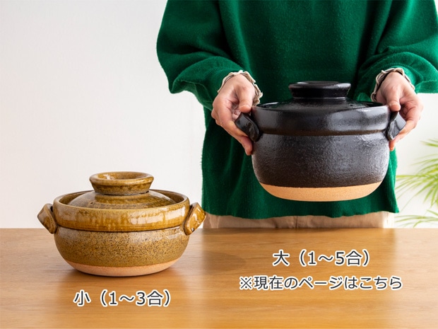 ごはん鍋 5合 大 土鍋 カネフサ製陶 信楽焼 炊飯 炊飯土鍋 ご飯鍋 直火 日本製