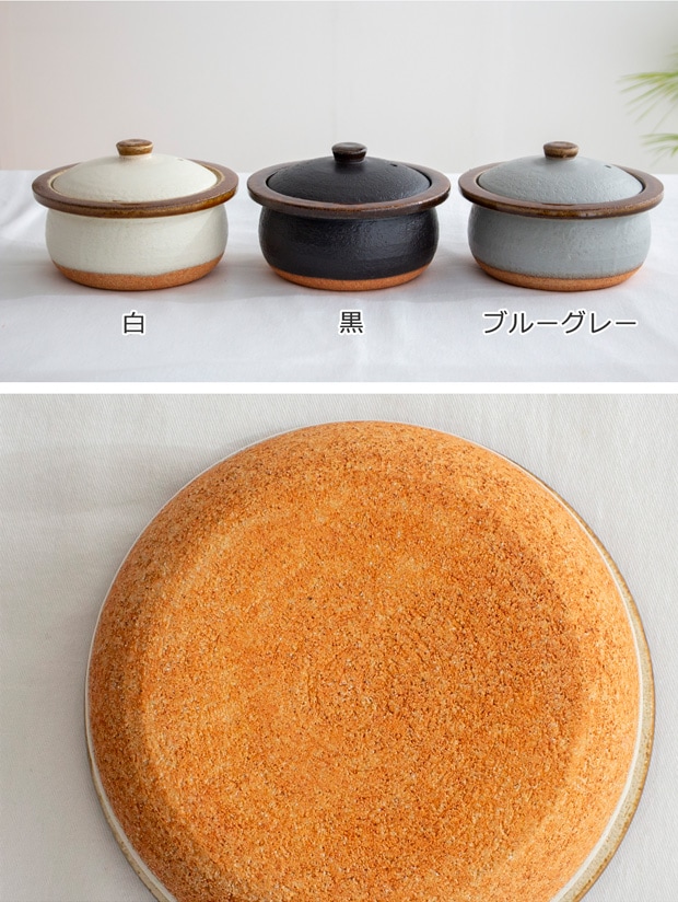 土鍋 1人用 18cm サークルココット カネフサ製陶 蓋付き 信楽焼 雑炊鍋 ごはん鍋 ご飯鍋 スープポット 直火 日本製