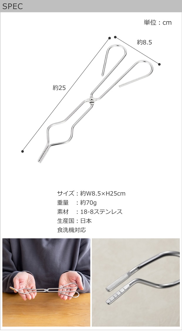 spec
