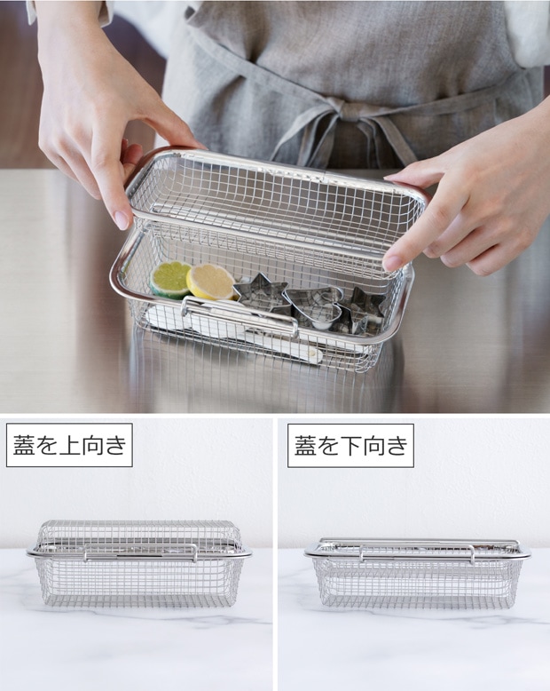 家事問屋 食洗機用小物かご 小物洗い カゴ バスケット ステンレス 蓋 パッキン パーツ ピック 日本製 made in Japan 45927