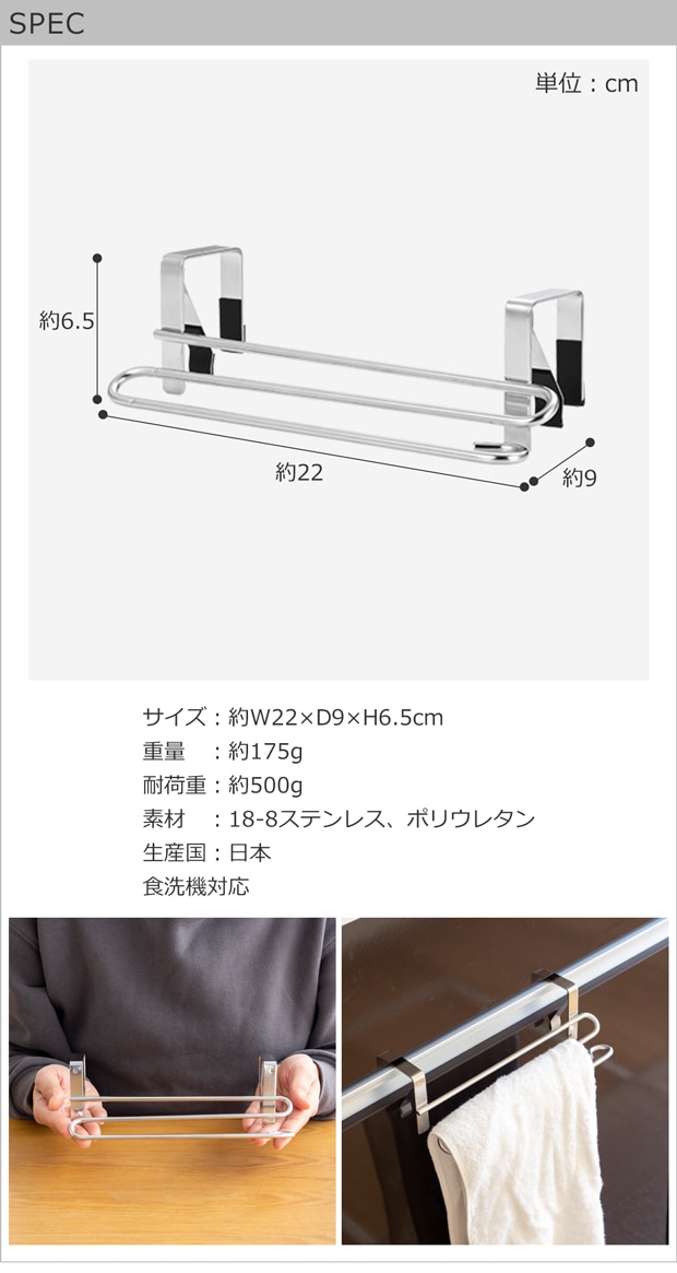 spec