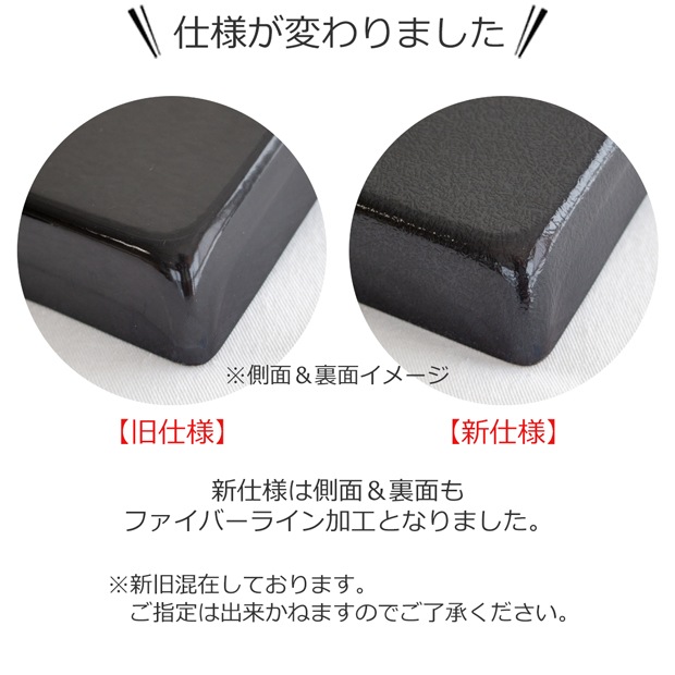 仕様変更