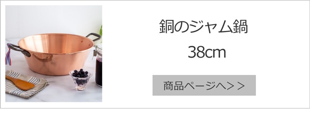 銅のボウル 26cm