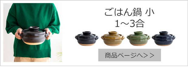小 1～3合