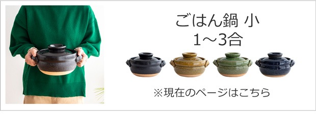 小 1～3合
