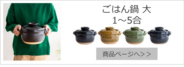 大 1～5合