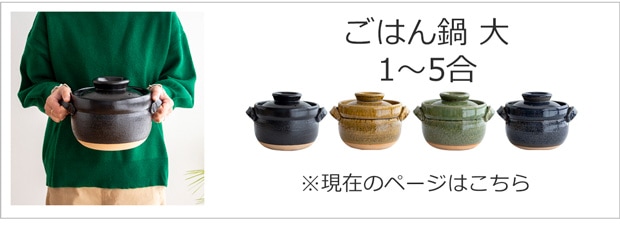大 1～5合