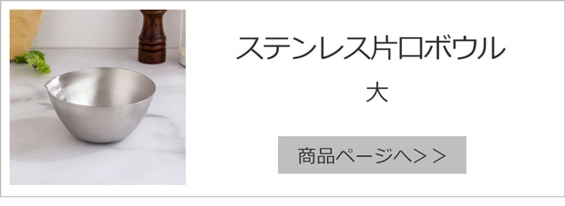 大