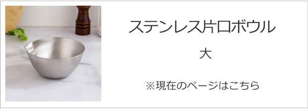 大