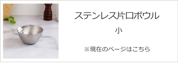 小