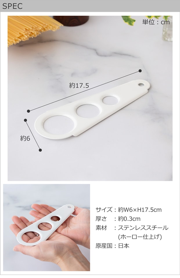 spec