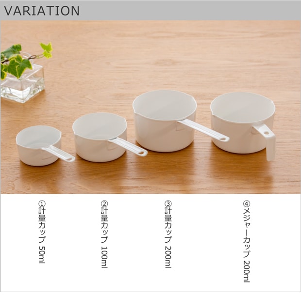 variation