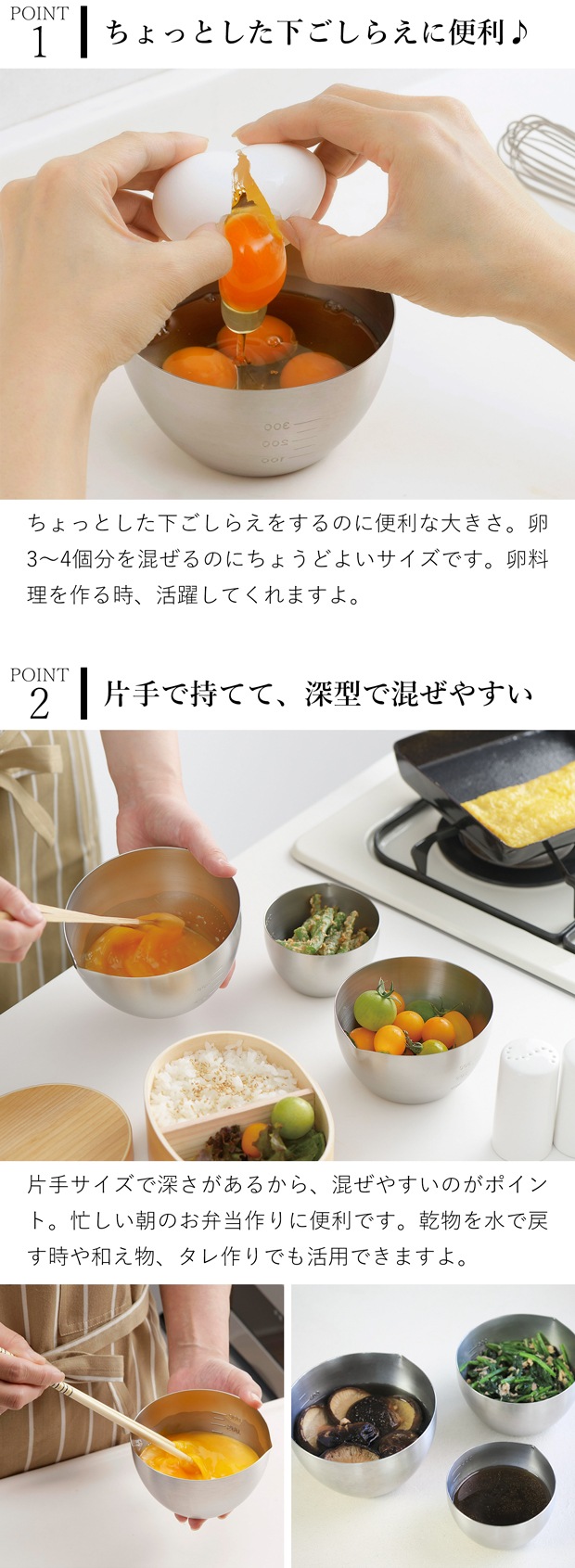 家事問屋 下ごしらえボウル 11 下ごしらえボール ステンレスボウル 常備菜 作り置き キッチンツール 調理道具 日本製 made in Japan アウトドア キャンプ 36474 兼用蓋使用可