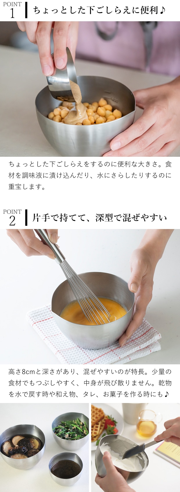 家事問屋 下ごしらえボウル 13 下ごしらえボール ステンレスボウル 常備菜 作り置き キッチンツール 調理道具 日本製 made in Japan アウトドア キャンプ 36473 兼用蓋使用可