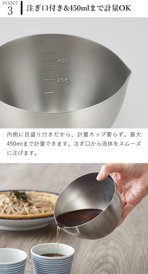 家事問屋 下ごしらえボウル 13 下ごしらえボール ステンレスボウル 常備菜 作り置き キッチンツール 調理道具 日本製 made in Japan アウトドア キャンプ 36473 兼用蓋使用可