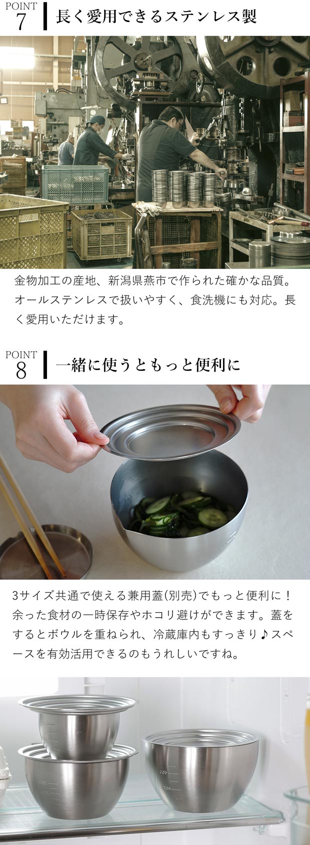 家事問屋 下ごしらえボウル 13 下ごしらえボール ステンレスボウル 常備菜 作り置き キッチンツール 調理道具 日本製 made in Japan アウトドア キャンプ 36473 兼用蓋使用可