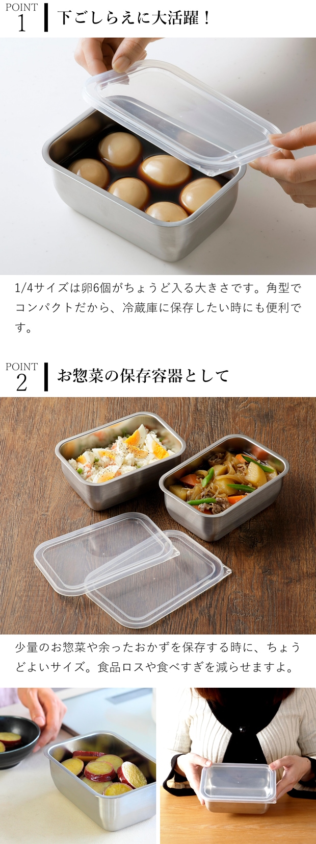 家事問屋 システムバット 1/4 ステンレス 角型 バット 下ごしらえ 常備菜 作り置き キッチンツール 日本製 made in Japan アウトドア キャンプ 36505