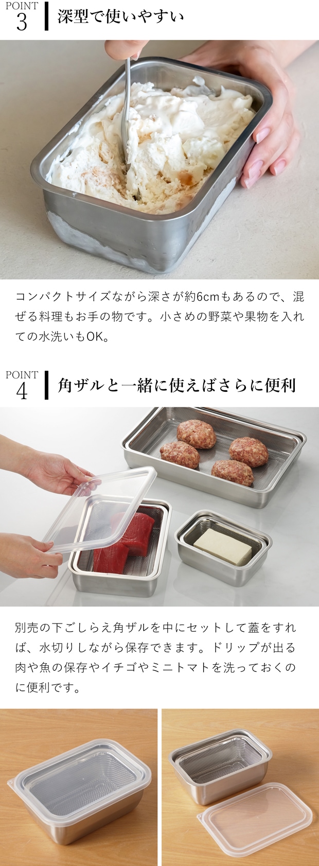 家事問屋 システムバット 1/4 ステンレス 角型 バット 下ごしらえ 常備菜 作り置き キッチンツール 日本製 made in Japan アウトドア キャンプ 36505