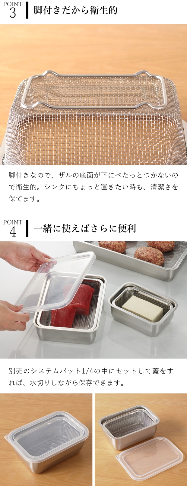 家事問屋 下ごしらえ角ザル 1/4 ステンレス 角型 ザル 下ごしらえ 常備菜 作り置き キッチンツール 日本製 made in Japan アウトドア キャンプ 36501