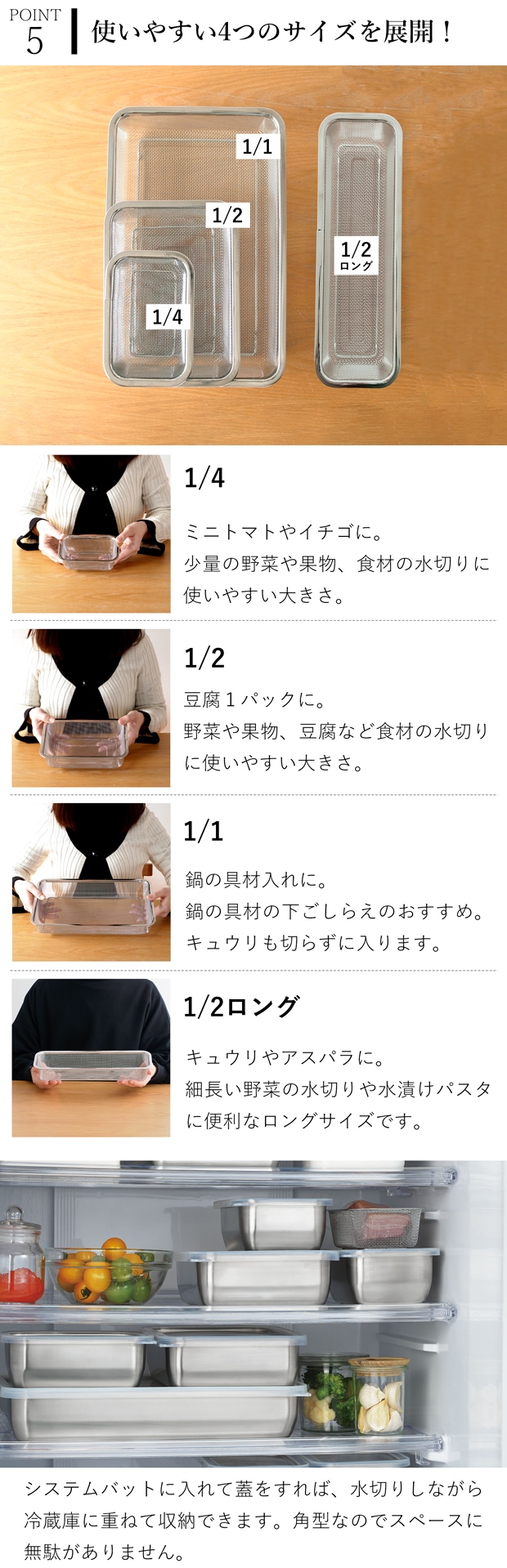 家事問屋 下ごしらえ角ザル 1/4 ステンレス 角型 ザル 下ごしらえ 常備菜 作り置き キッチンツール 日本製 made in Japan アウトドア キャンプ 36501