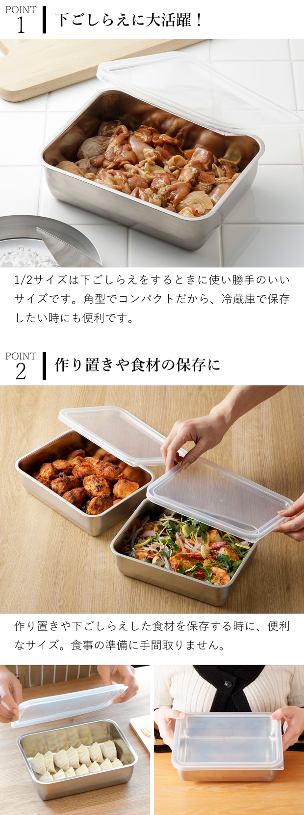 家事問屋 バット 蓋付き システムバット 1/2 ステンレス 角型 下ごしらえ 常備菜 作り置き キッチンツール 日本製 made in Japan アウトドア キャンプ 36503