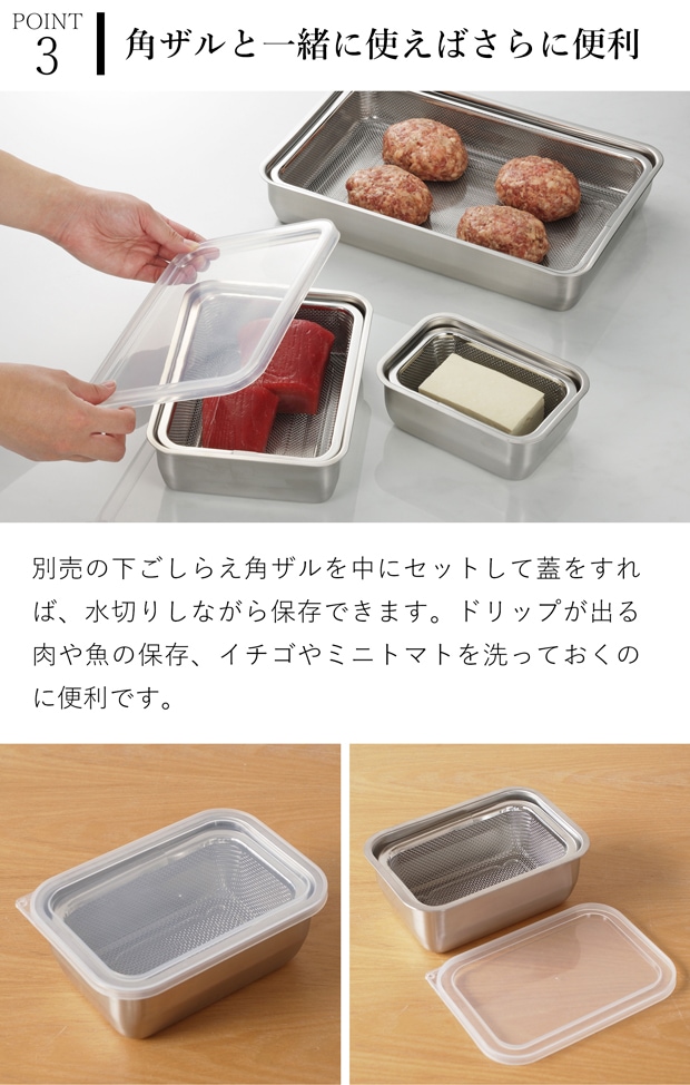 家事問屋 バット 蓋付き システムバット 1/2 ステンレス 角型 下ごしらえ 常備菜 作り置き キッチンツール 日本製 made in Japan アウトドア キャンプ 36503
