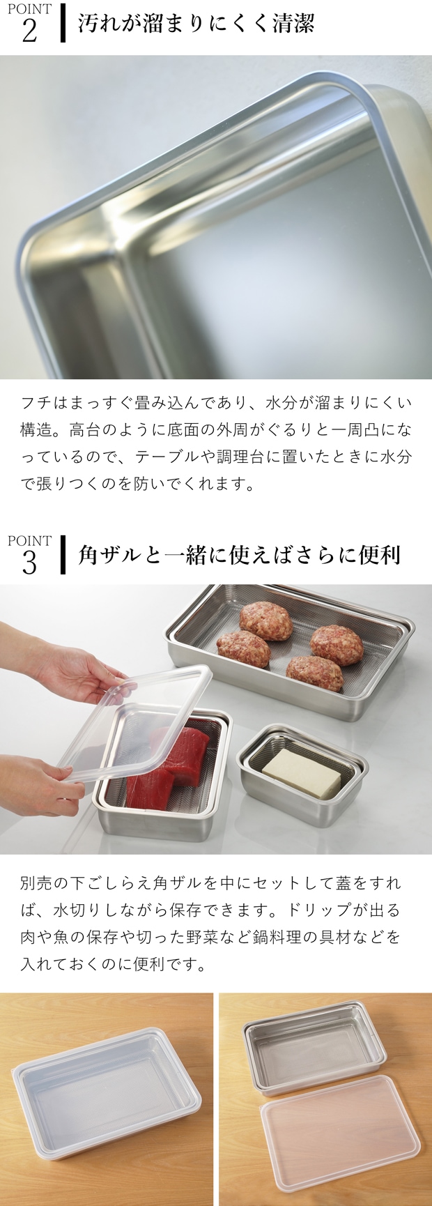 家事問屋 バット 蓋付き システムバット 1/1 ステンレス 角型 下ごしらえ 常備菜 作り置き キッチンツール 日本製 made in Japan アウトドア キャンプ 36502