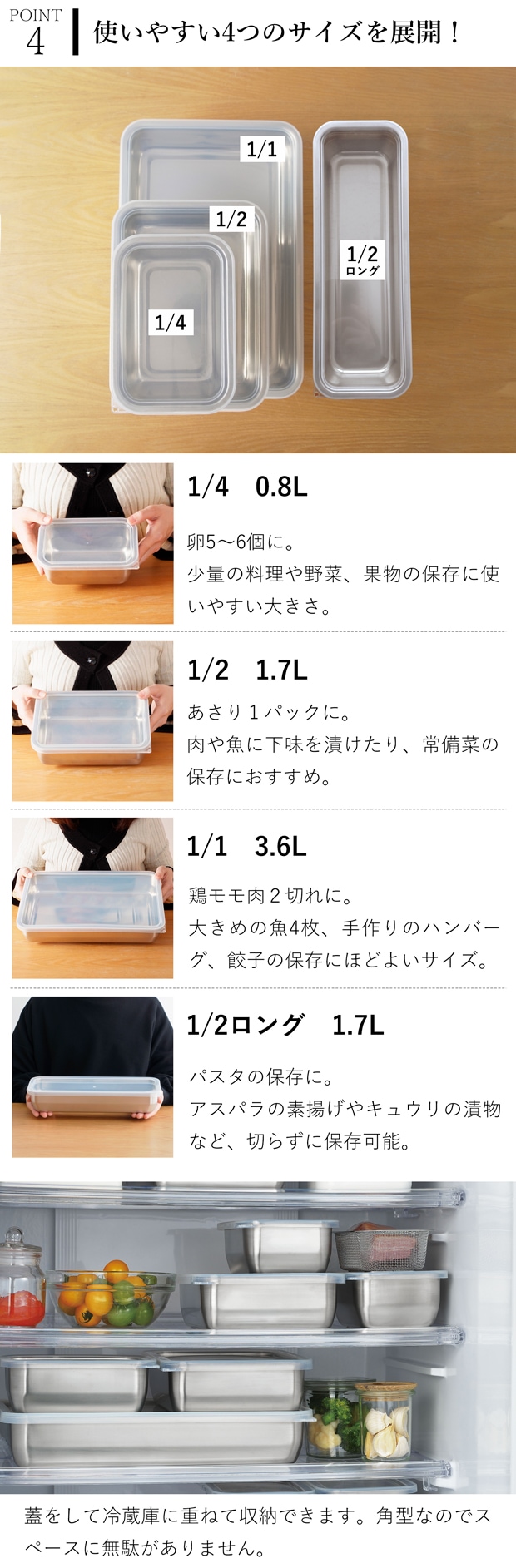 家事問屋 バット 蓋付き システムバット 1/1 ステンレス 角型 下ごしらえ 常備菜 作り置き キッチンツール 日本製 made in Japan アウトドア キャンプ 36502