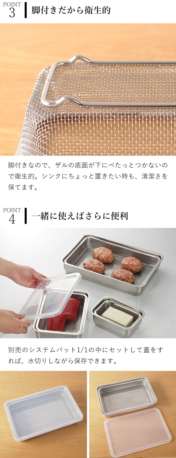 家事問屋 水切り ザル 下ごしらえ角ザル 1/1 ステンレス 角型 下ごしらえ 常備菜 作り置き キッチンツール 日本製 made in Japan アウトドア キャンプ 36637