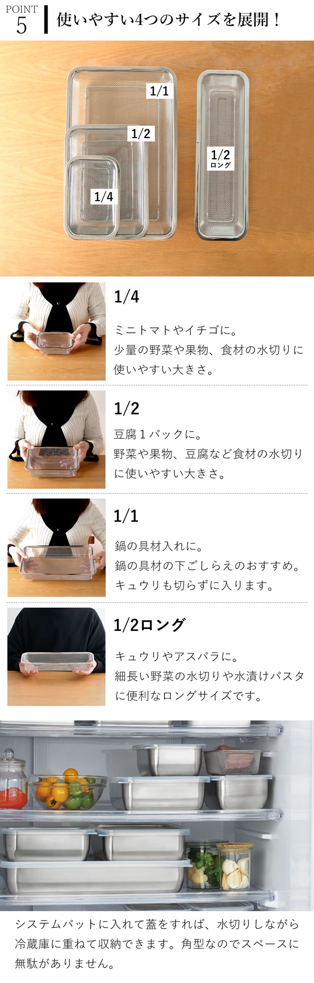 家事問屋 水切り ザル 下ごしらえ角ザル 1/1 ステンレス 角型 下ごしらえ 常備菜 作り置き キッチンツール 日本製 made in Japan アウトドア キャンプ 36637