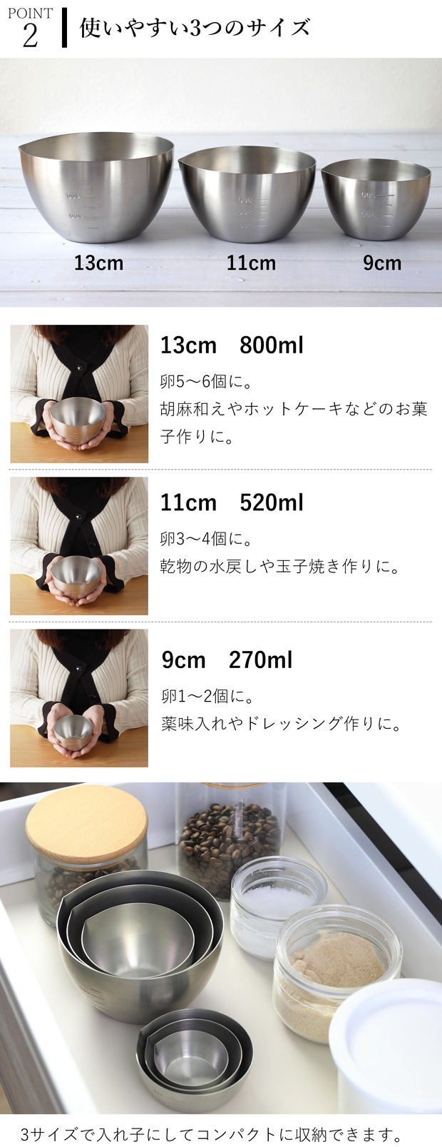 家事問屋 下ごしらえボウル 3サイズ セット 9cm 11cm 13cm ステンレス 下ごしらえボール 下ごしらえ 常備菜 作り置き キッチンツール 日本製 made in Japan