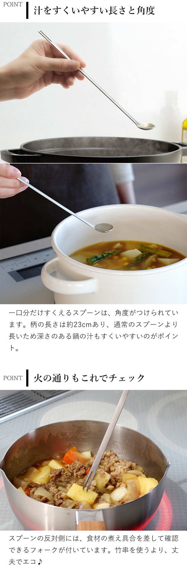 家事問屋 味見スプーン フォーク ステンレス製 味見 小さい ステンレス 日本製 made in Japan 39060