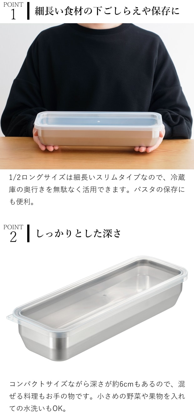 家事問屋 システムバット 1/2 ロング ステンレス 角型 フタ付き ロング バット 日本製 made in Japan 36504 アウトドア キャンプ