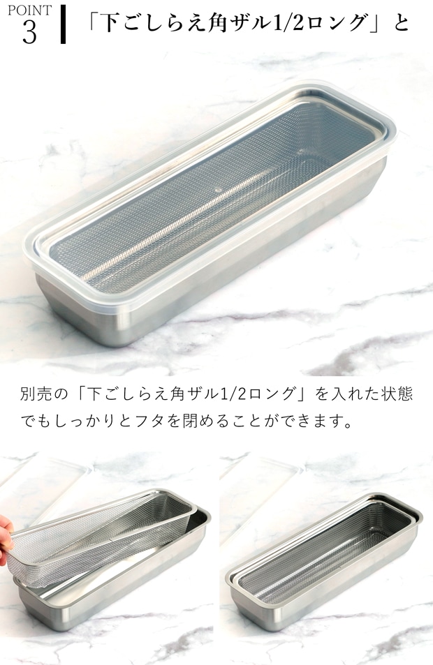 家事問屋 システムバット 1/2 ロング ステンレス 角型 フタ付き ロング バット 日本製 made in Japan 36504 アウトドア キャンプ