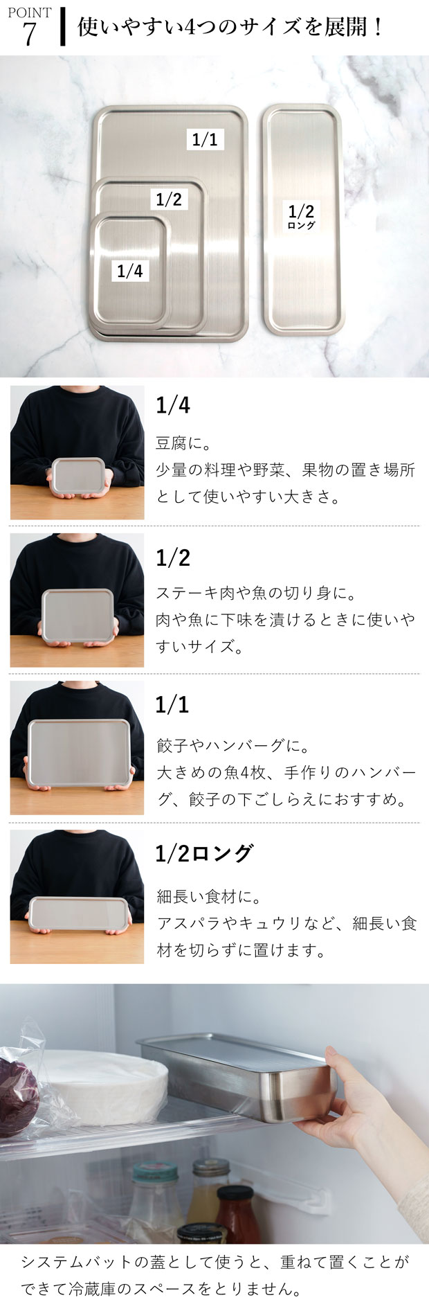 家事問屋 システムトレー 1/4 ステンレス 角型 日本製 made in Japan 44266 アウトドア キャンプ