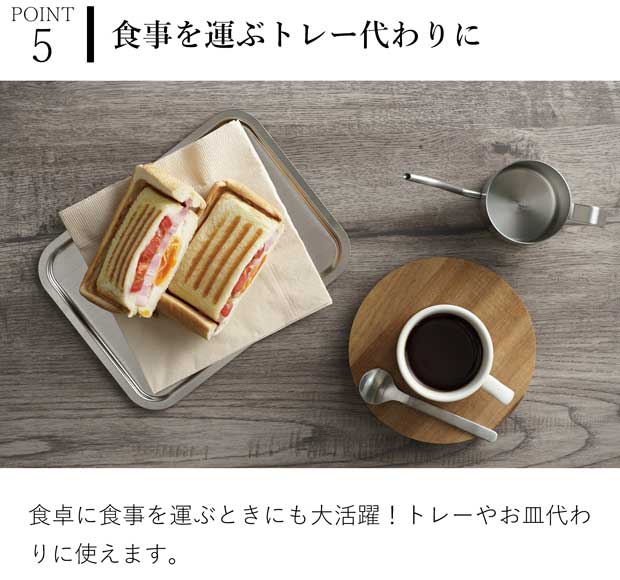 家事問屋 システムトレー 1/2 ステンレス 角型 日本製 made in Japan 44267 アウトドア キャンプ