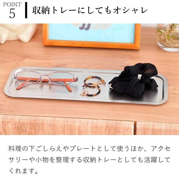 家事問屋 システムトレー 1/2 ロング ステンレス 角型 日本製 made in Japan 44269 アウトドア キャンプ