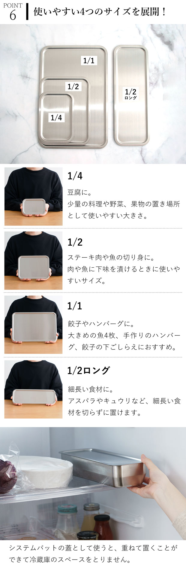 家事問屋 システムトレー 1/2 ロング ステンレス 角型 日本製 made in Japan 44269 アウトドア キャンプ